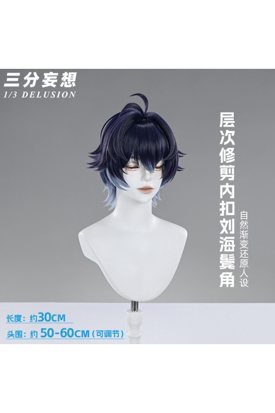 1/3 Delusion Honkai Star Rail Stephen Lloyd Cosplay Wig